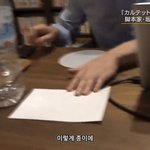 일본 네임드 작가가 '좋아해요'를 쓰는 법