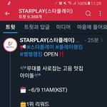 [엔하이픈] 희승 트표있<b>암</b>