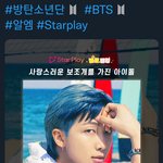 [방탄소년단] 밑글보고 들어갔다가