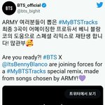 [방탄소년단] 할헐헐 MyBtsTrack <b>세곡</b> 리믹스!!