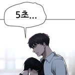 [드루와] 난 <b>얼굴보정</b>은 안하는데