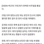 [군대] 아니 기사가 너무 <b>의식</b>의 흐름아니냐ㅋㅋㅋㅋㅋ