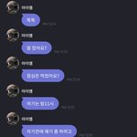 [몬스타엑스] 균 프메로 <b>위</b>로받기