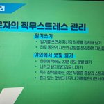 <b>산책</b>이나 해볼까 흠
