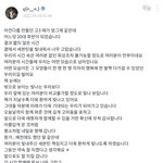 [세븐틴] 우지 <b>위버스글</b> 너무 좋다