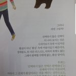 완벽한 환상 속에 남아있는 <b>짝녀</b>