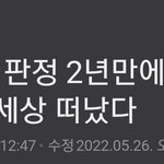 [19] <b>그</b> 시한부 <b>일</b>주일남은 유튜버 죽었대