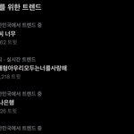 <b>아미</b>들 멘탈무엇