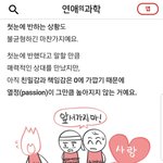 보소보소 <b>초반</b>부터 너무 끓으면 빨리 식소잉