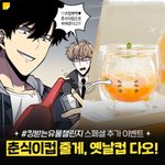 참여자보다 <b>경품</b>이 더 많은..ㅠ
