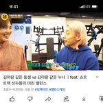 요즘 보는 유튜브 <b>채널</b> 있으신가요?