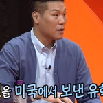 배우 손석구의 특이한 <b>이력</b>