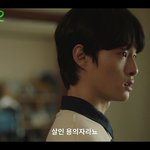 <b>흑화</b>한 유교보이 윤찬영