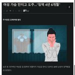 [19] 가슴 만지고 튀기 vs <b>버</b><b>닝</b>썬