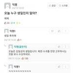 이거 개설레지않음?