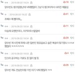 2019년에 <b>낙태</b>가 이런 이미지였음?