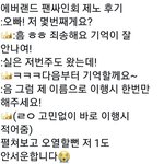 [NCT드림] 그냥 하염없이 눈물이 나