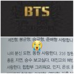 [군대] 그래서 <b>동원</b>씨...