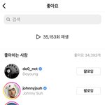 [NCT칠프] 애들 바로 좋아요도 동시에 <b>누름</b>ㅋㅋㅋㅋ