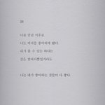 [NCT칠프] 윹타 인스타 <b>훼이</b>보릿 프로모 생각난다고...