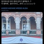 [모두드루와] 제니 지금 <b>머리색</b> 드디어 떴어…!