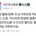 내 친구가 너무 ㅉㄸ같아