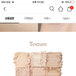 이거 <b>섀도우</b> 팔레트 어디껀지 아는사람
