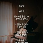 시인 배경임 '끄<b>슬림</b>'