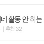 [세븐틴] 지금 실시간 <b>랭킹</b> 상황