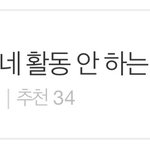 [세븐틴] 실시간<b>랭킹</b> 53위