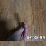<b>위버스샵</b> 포카 하자 좀 봐줘
