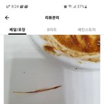 <b>찜닭</b> 시켰는데 <b>닭</b>털이나와서 컴플레인했더니...