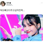 [드루와] 감히 제가 오늘 <b>퀸덤</b> 순위 예상해봅니다