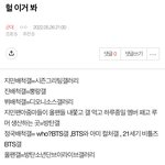 [군대] ⚠️조방 헐 이거봐 먹<b>금</b> 여기서 봐