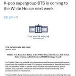 헐 방탄 백악관 <b>초청</b>받아서 간대