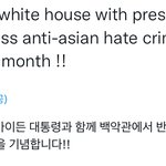 [군대] <b>백악관</b> 오피셜 맞음ㅇㅇ