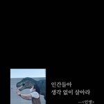 [펜타곤] 펜밤라 <b>생방</b>으로 달립니다ㅎㅁㅎ