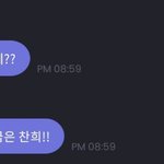[더보이즈] ㅇㅍㅅ) <b>변방</b>의 빵뉴러