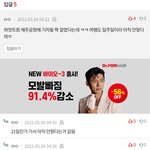 블핑 방탄 일주일여행