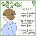 나만 나 <b>개인</b> <b>방</b> 없냐...