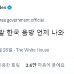 방탄 <b>이쯤</b>되면 진짜 음방 나와라