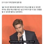 [방탄소년단] <b>이런사람</b>의 나라가없다????