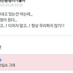 [방탄소년단] 남준이 <b>아래</b>버스!!!!