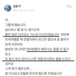 남준 위버스