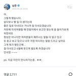 김남준 <b>위버스옴</b>