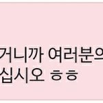 [방탄소년단] 주니 글에 주니 댓글ㅠㅠ