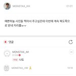 미국 출장 간 <b>몬</b><b>엑</b> 짤털