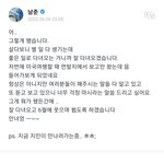 [군대] 우리 남준이는 다 알고있댜 <b>시즌</b>2