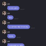 미친 비비지 파이널곡 <b>쏘스</b>한테 가져왔대