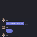 비비지 <b>퀸덤</b>2 파이널신곡 쏘스뮤직에서 가져온거